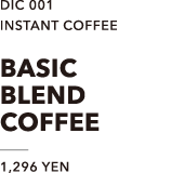 DIC 001　INSTANT COFFEE　BASIC BLEND COFFEE　1,296 YEN